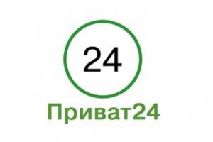 приват24