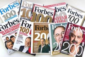 Forbes, журнал